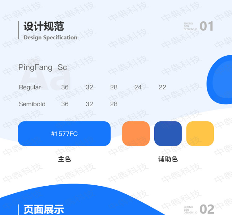 搬家通APP軟件開發(fā)案例