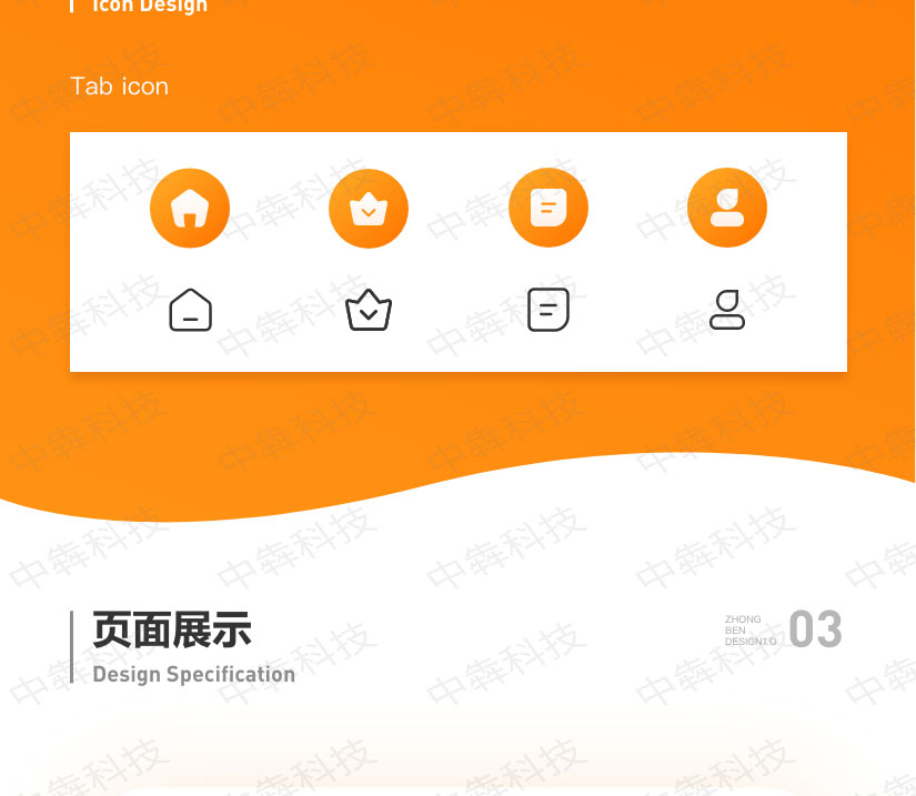 宅御享APP開發(fā)案例